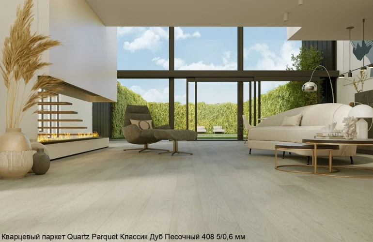 Кварцевый паркет Quartz Parquet Классик 7/1.2 мм 408 Дуб Песочный на Otdelka1.ru