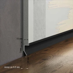 Теневой плинтус универсальный Laconistiq Novel Mini Черный Муар