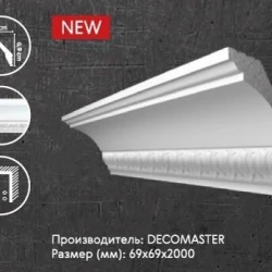 Плинтус потолочный Decomaster D100B