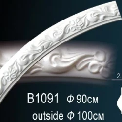 Круговой молдинг Перфект B1091