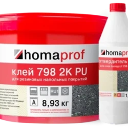 Клей для резиновых покрытий Homakoll 798 2K PU 10кг