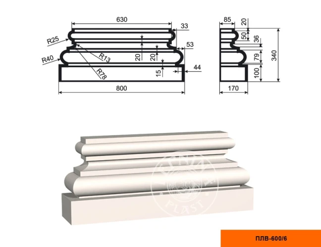 Составная пилястра база LepninaPlast ПЛВ-600/6 на otdelka1.ru
