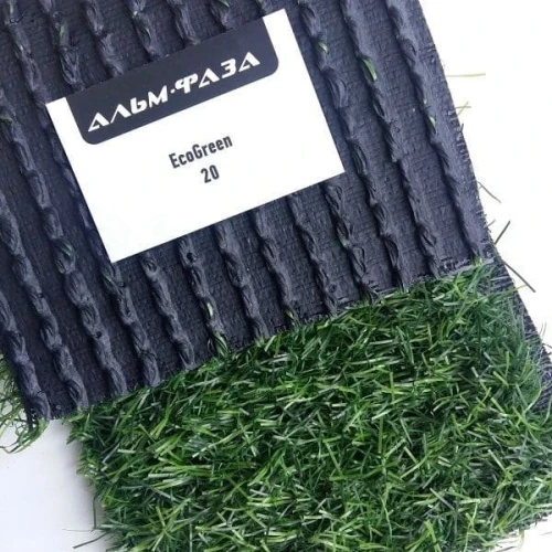 Искусственная трава AF EcoGreen 20 на otdelka1.ru