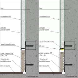 Скрытый плинтус LWD Анодированный 80 мм