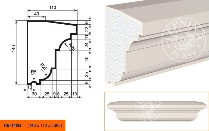 Фасадный подоконник LepninaPlast ПВ-140/2 на otdelka1.ru