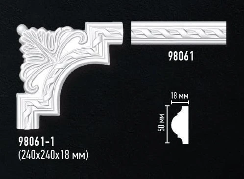 Молдинг с орнаментом Decomaster 98061 на otdelka1.ru
