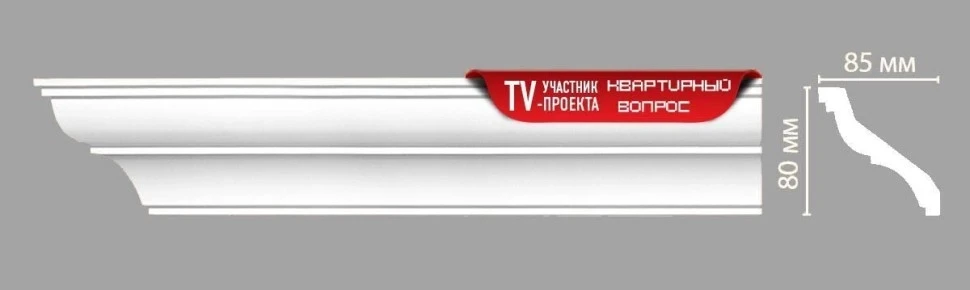 Потолочный плинтус Decomaster 96120F гибкий на otdelka1.ru