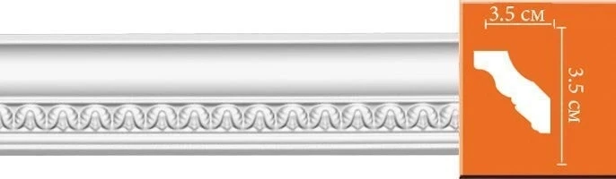 Потолочный плинтус с орнаментом Decomaster 95348 гибкий на Otdelka1.ru