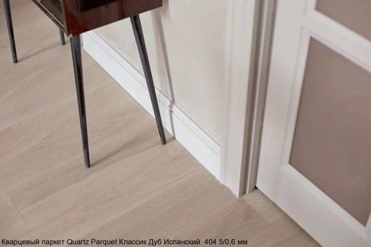 Кварцевый паркет Quartz Parquet Классик 7/1.2 мм 404 Дуб Испанский на otdelka1.ru