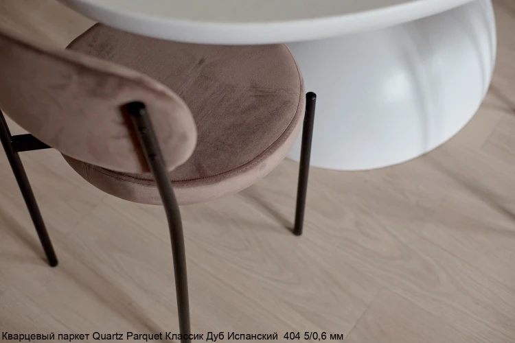 Кварцевый паркет Quartz Parquet Классик 7/1.2 мм 404 Дуб Испанский на otdelka1.ru