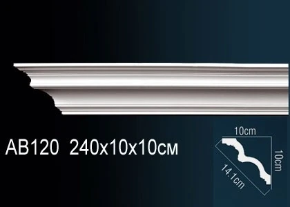 Карниз Perfect / Перфект AB120 на Otdelka1.ru