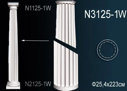 Колонна Perfect / Перфект N3125-1W на otdelka1.ru