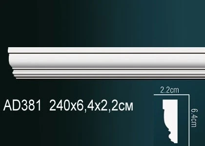 Молдинг гладкий Perfect / Перфект AD381 на otdelka1.ru