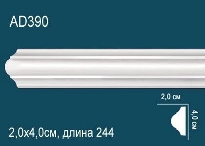 Молдинг Perfect / Перфект AD390 на Otdelka1.ru