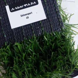 Искусственная трава AF Geleonsport 40