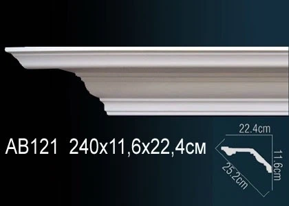 Карниз Perfect / Перфект AB121 на Otdelka1.ru