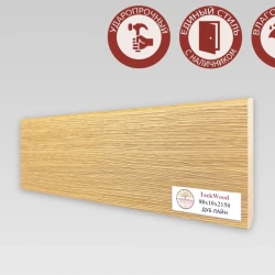 Плинтус МДФ Teckwood 80 мм Дуб Лайн