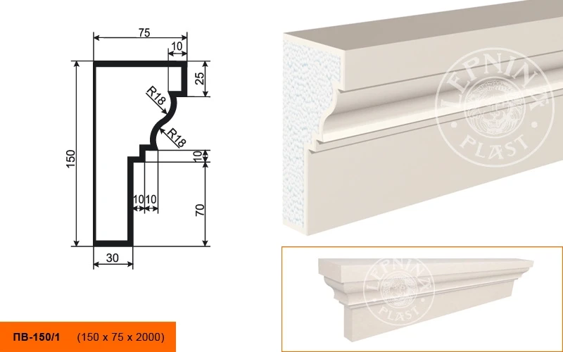 Фасадный подоконник LepninaPlast ПВ-150/1 на otdelka1.ru
