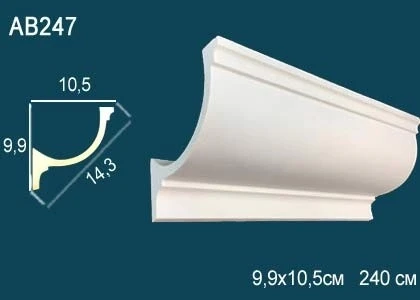 Карниз Perfect / Перфект AB247 на Otdelka1.ru