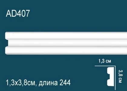 Молдинг Perfect / Перфект AD407 на otdelka1.ru