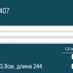 Молдинг Perfect / Перфект AD407