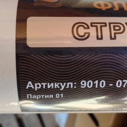 Тисненый флизелин NC Структура 9010-070 (150г/м) песок