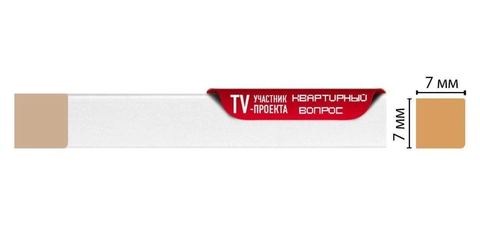 Молдинг Decomaster 137-115 на otdelka1.ru