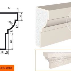 Фасадный подоконник LepninaPlast ПВ-150/2
