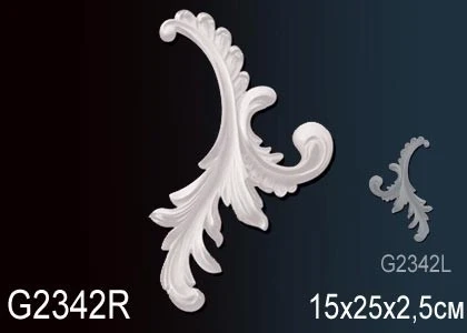 Элемент Perfect / Перфект G2342R на Otdelka1.ru