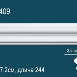 Молдинг Perfect / Перфект AD409