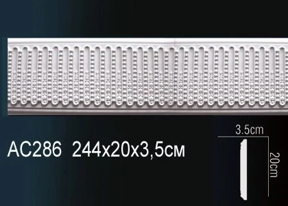 Молдинг с рисунком Perfect / Перфект AC286 на Otdelka1.ru
