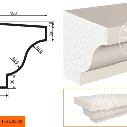 Фасадный подоконник LepninaPlast ПВ-150/3