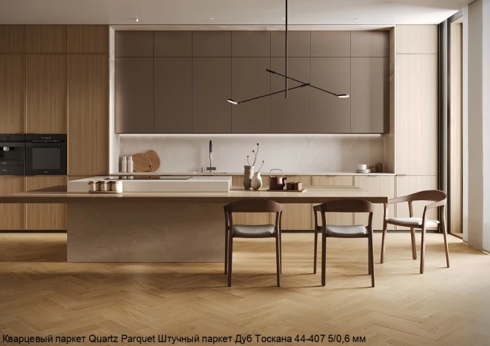 Кварцевый паркет Quartz Parquet Штучный паркет 5/06 мм 44-407 Дуб Тоскана на Otdelka1.ru