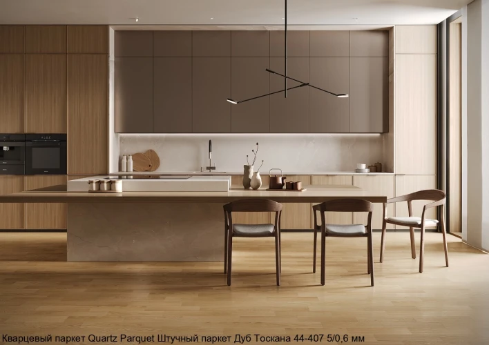 Кварцевый паркет Quartz Parquet Штучный паркет 5/06 мм 44-407 Дуб Тоскана на Otdelka1.ru