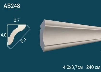 Карниз Perfect / Перфект AB248F на Otdelka1.ru