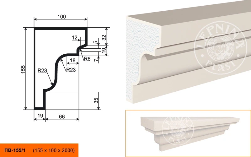 Фасадный подоконник LepninaPlast ПВ-155/1 на otdelka1.ru
