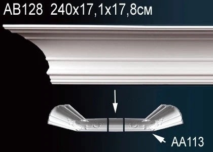 Карниз Perfect / Перфект AB128 на Otdelka1.ru