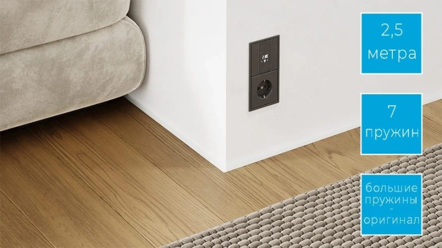 Микроплинтус с пружинами Кремово-белый RAL 9001 на otdelka1.ru