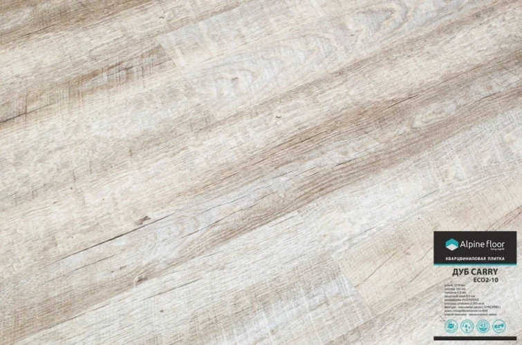 Виниловый Ламинат Alpine floor Real wood ECO 2-10 Дуб Carry на otdelka1.ru