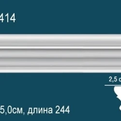 Молдинг Perfect / Перфект AD414