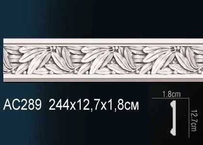 Молдинг с рисунком Perfect / Перфект AC289 на otdelka1.ru