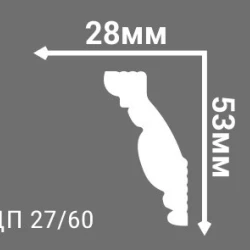 Плинтус потолочный Де-Багет Декор ДП 27-60