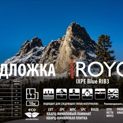Подложка под кварц-виниловый ламинат IXPE Royce рулонная 1.5мм