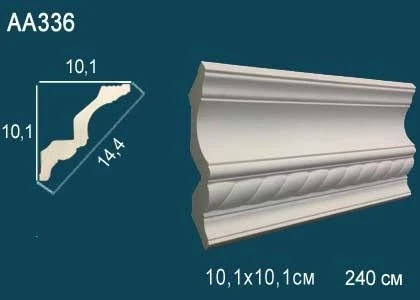 Карниз Perfect / Перфект AA336