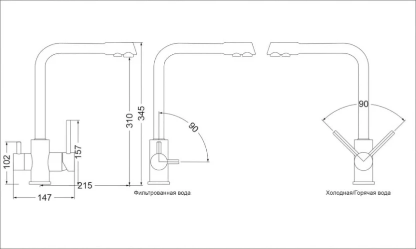 Смеситель Oulin OL-8073 на otdelka1.ru