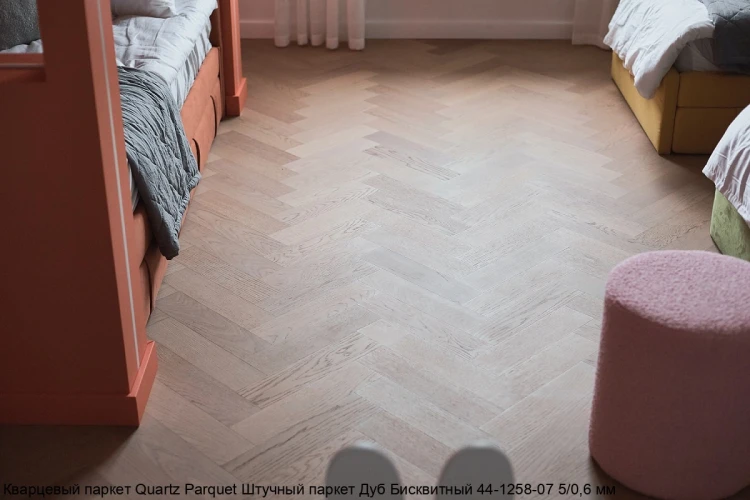 Кварцевый паркет Quartz Parquet Штучный паркет 5/06 мм 44-1258-07 Дуб Бисквитный на otdelka1.ru