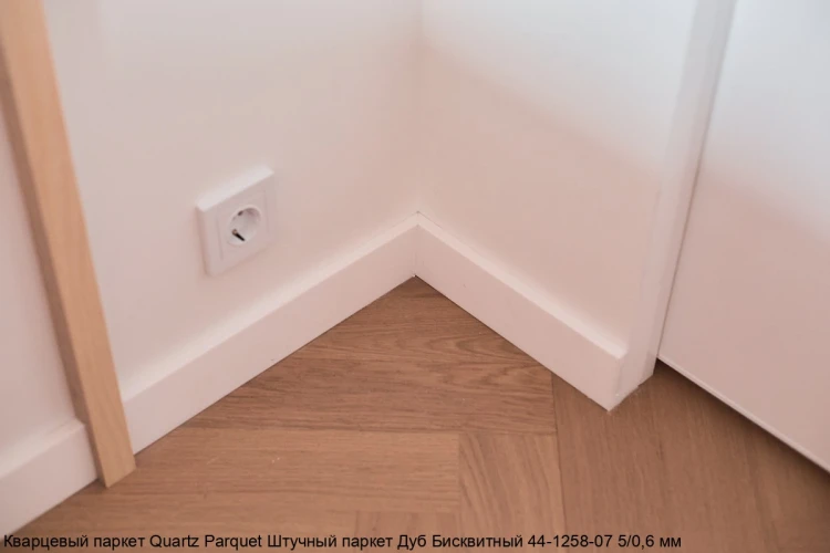 Кварцевый паркет Quartz Parquet Штучный паркет 5/06 мм 44-1258-07 Дуб Бисквитный на otdelka1.ru