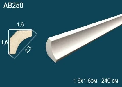 Карниз Perfect / Перфект AB250F на otdelka1.ru