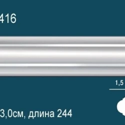 Молдинг Perfect / Перфект AD416