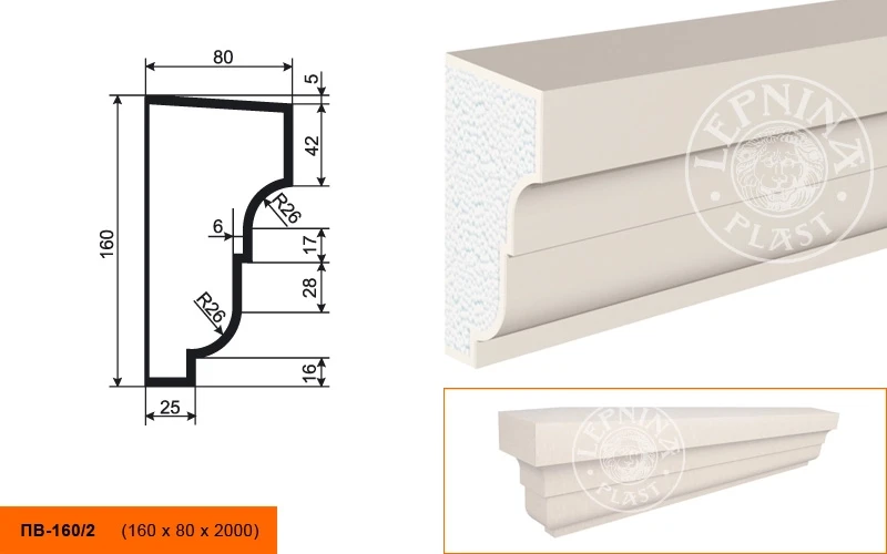 Фасадный подоконник LepninaPlast ПВ-160/2 на otdelka1.ru